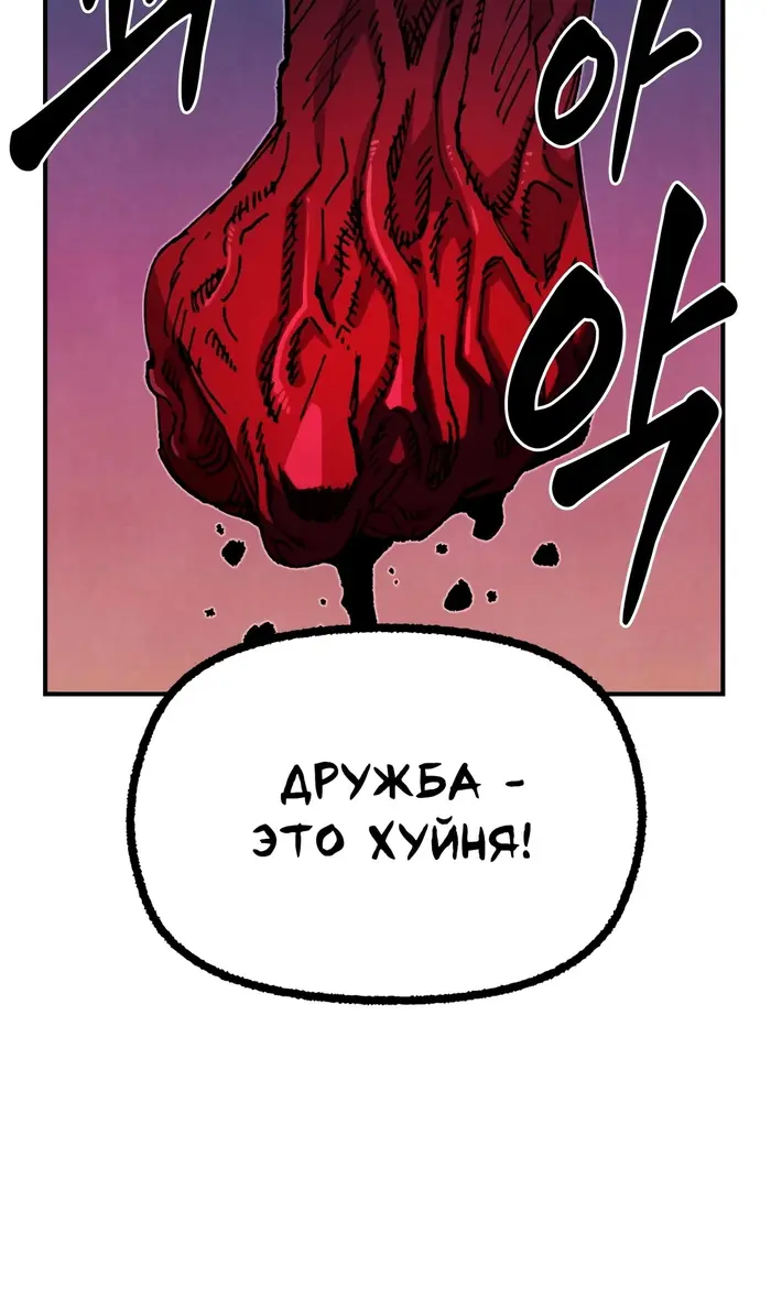 Страница 74