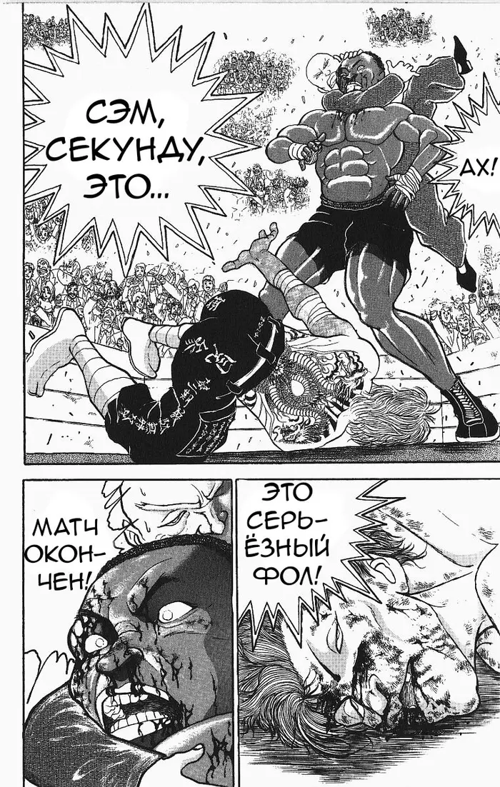 Страница 17