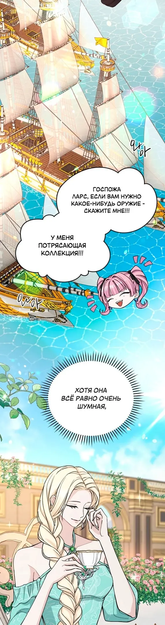Страница 15