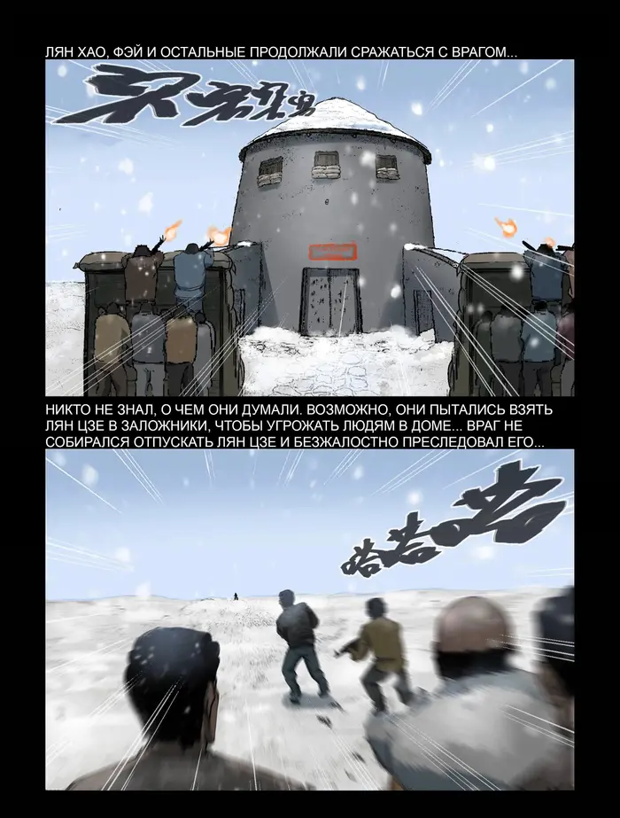 Страница 5
