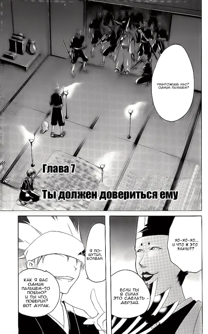 Страница 2