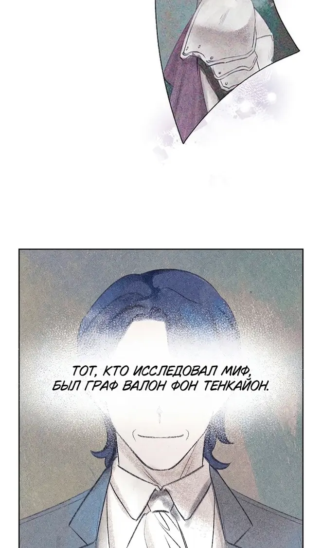 Страница 84