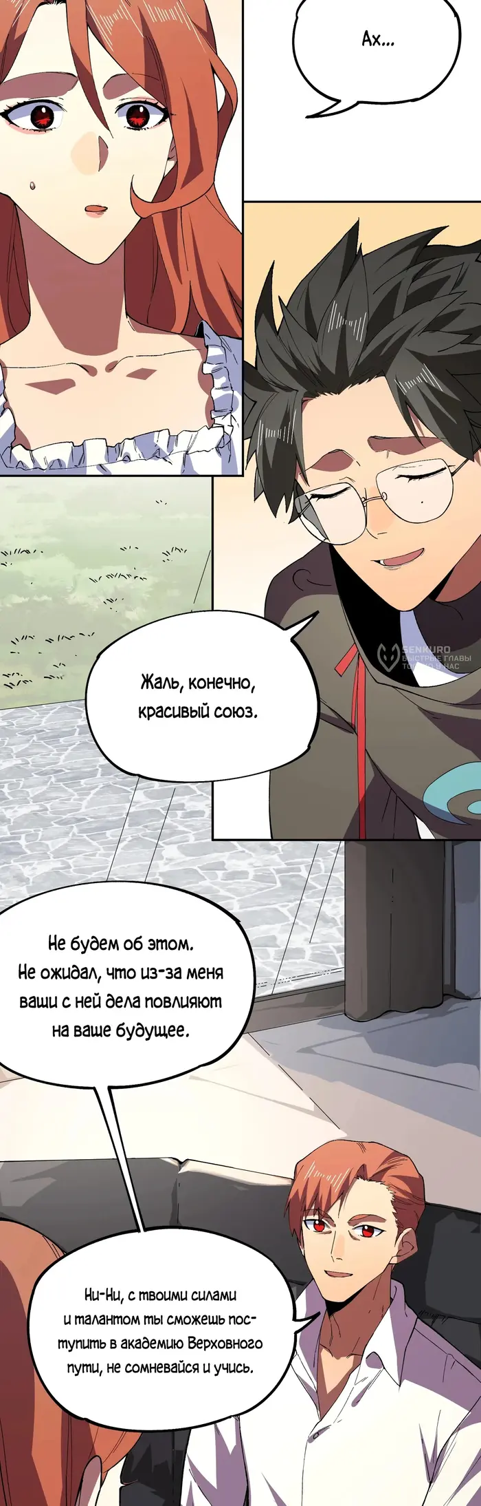 Страница 17
