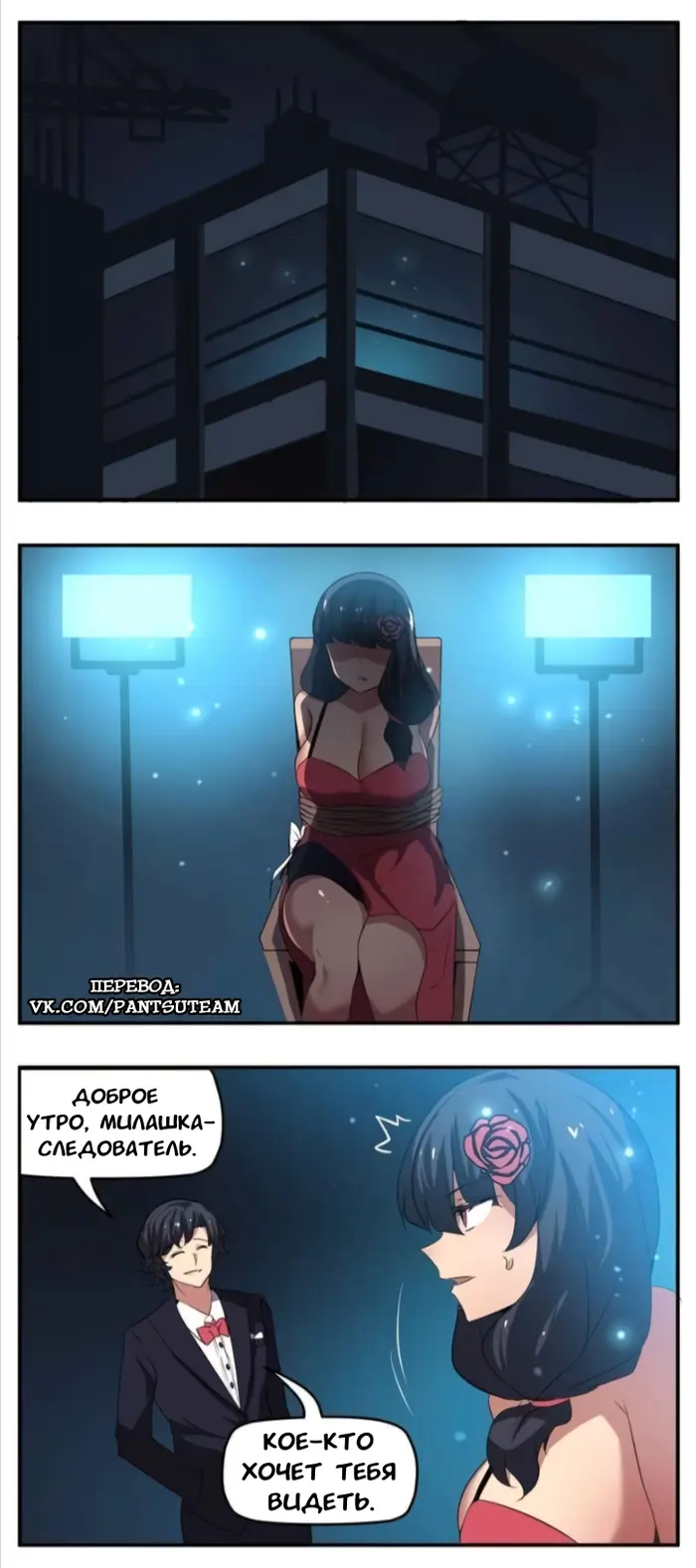Страница 1