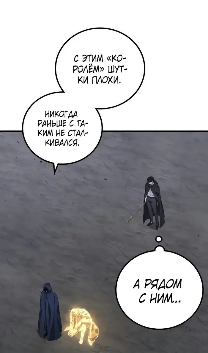 Страница 93