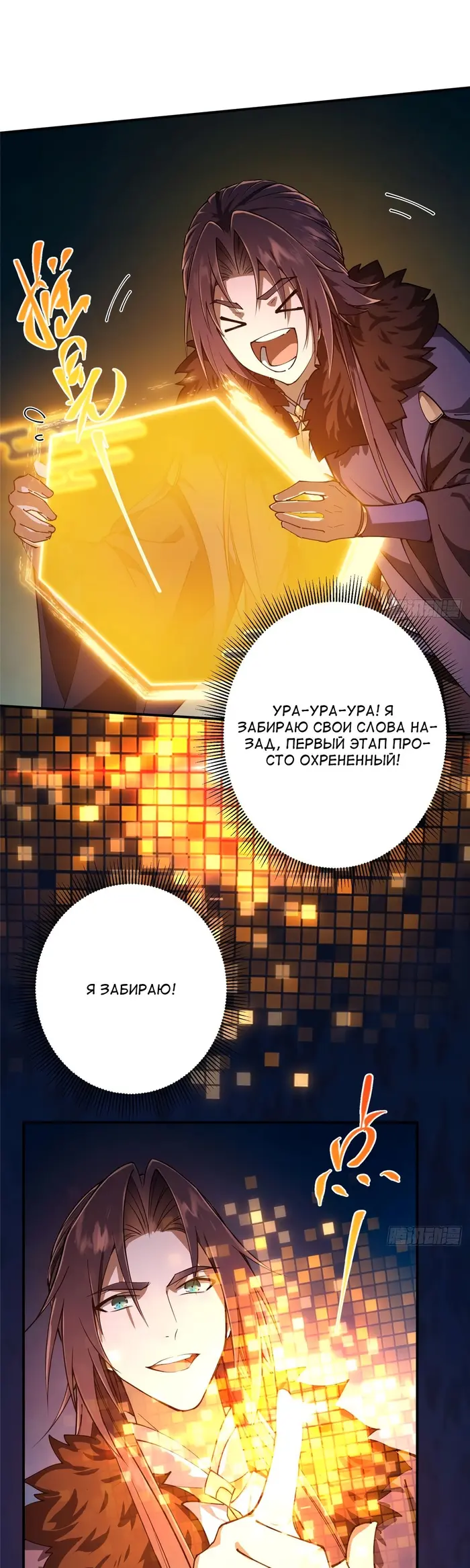 Страница 24