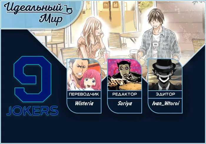 Страница 33