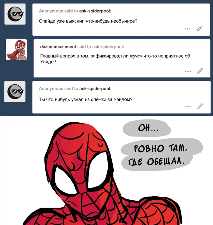 Страница 40