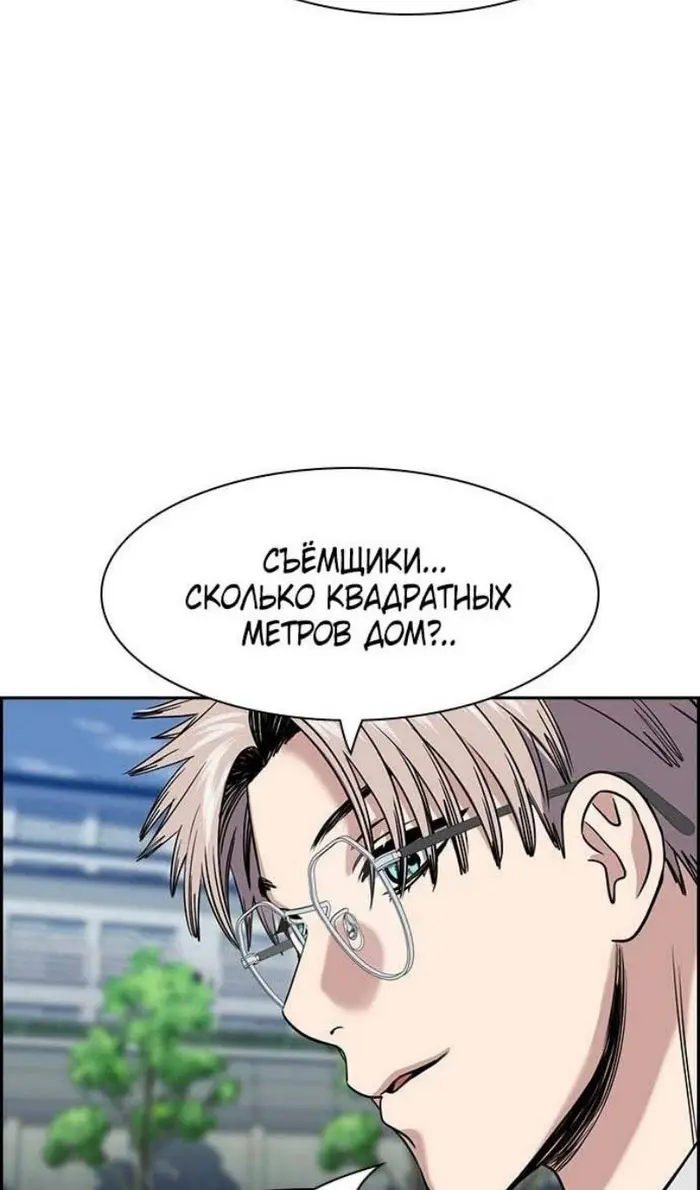 Страница 50