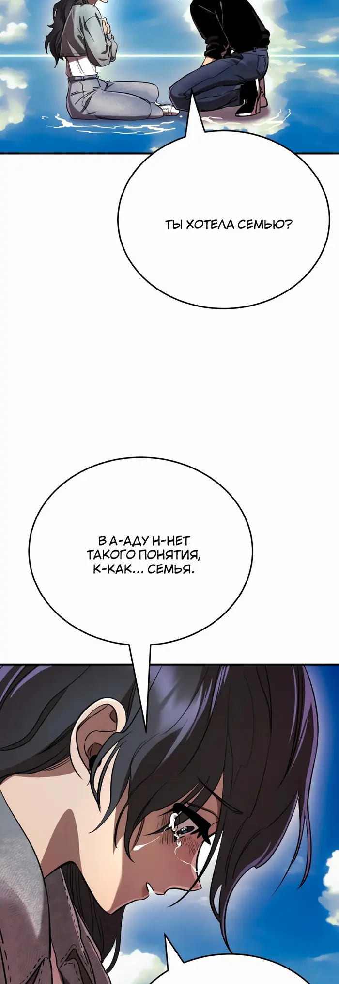 Страница 76