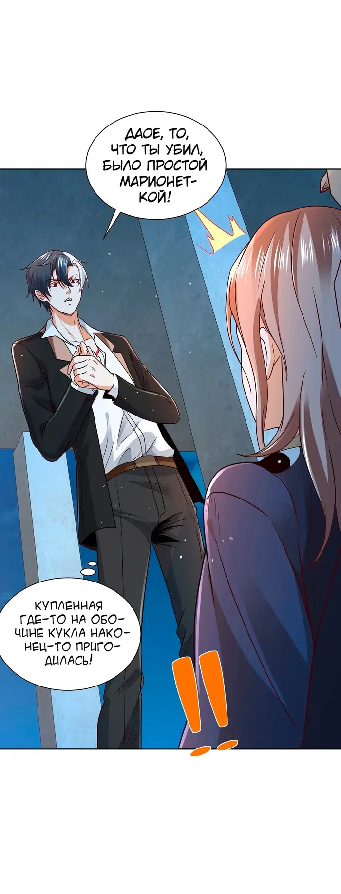 Страница 12
