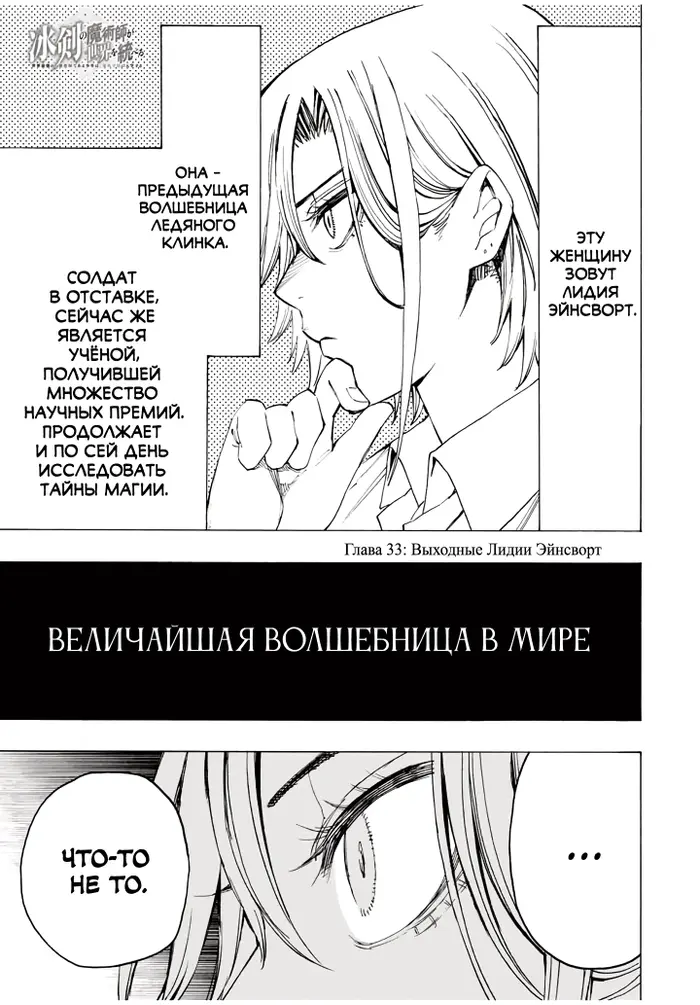 Страница 1