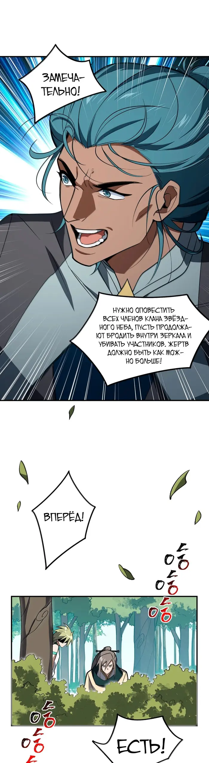 Страница 28
