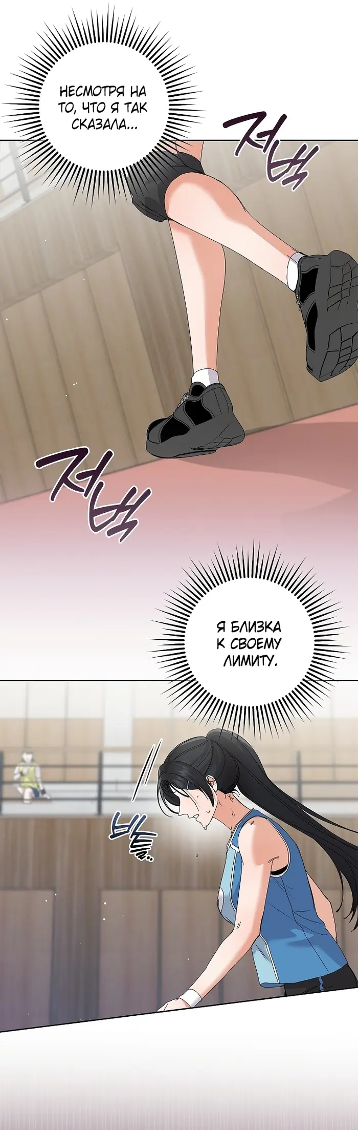 Страница 42