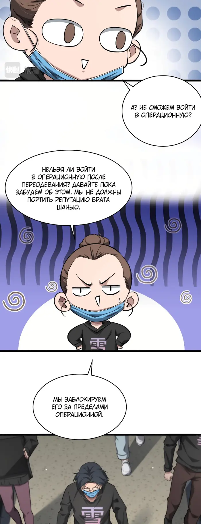 Страница 20