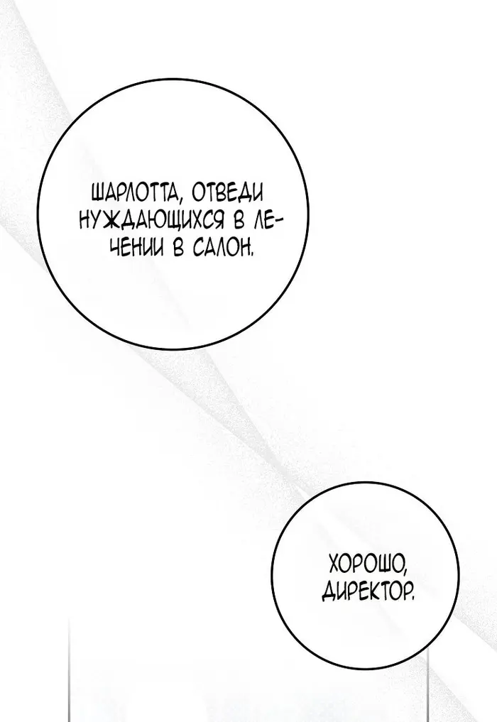 Страница 79