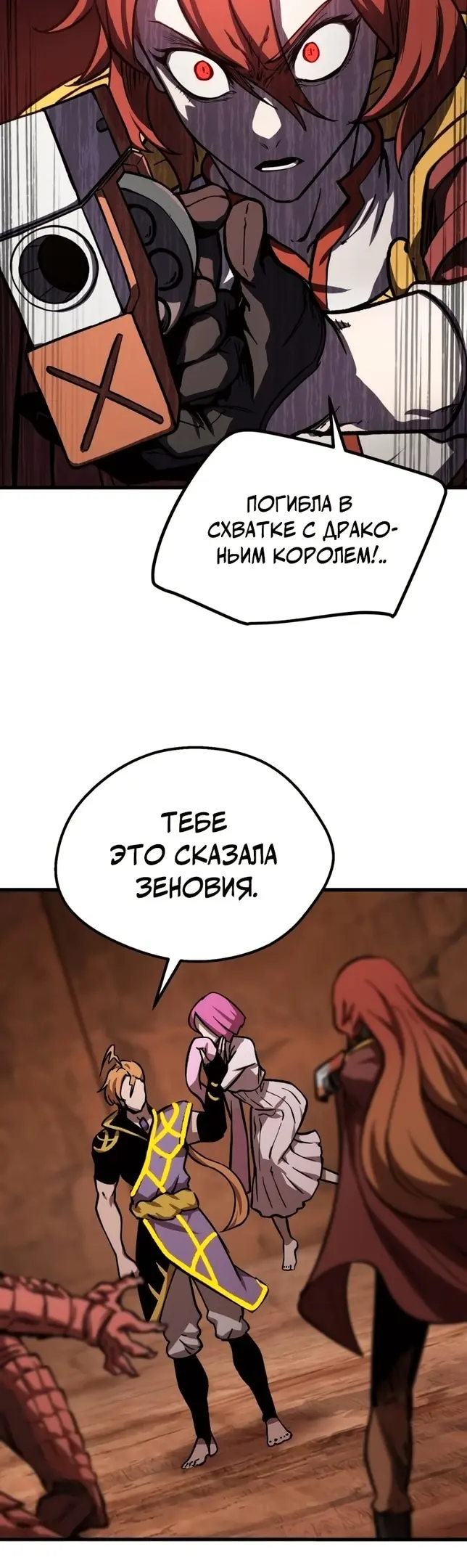 Страница 41