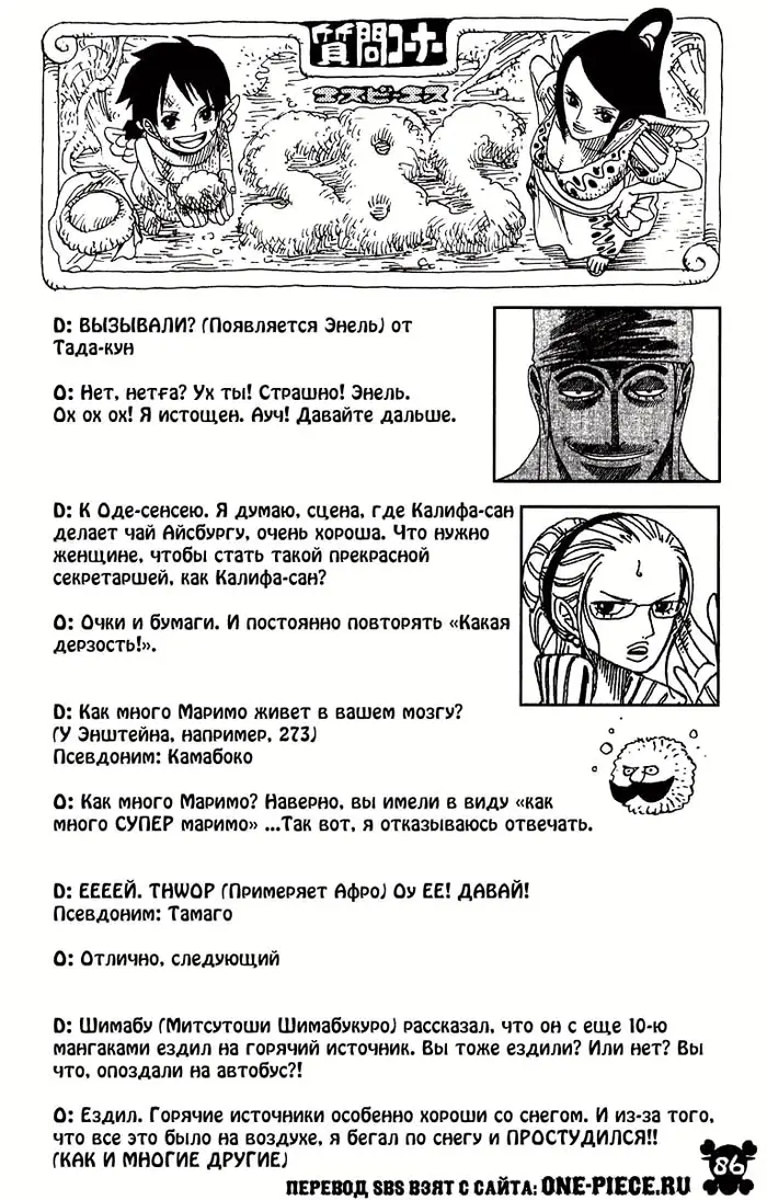Страница 20