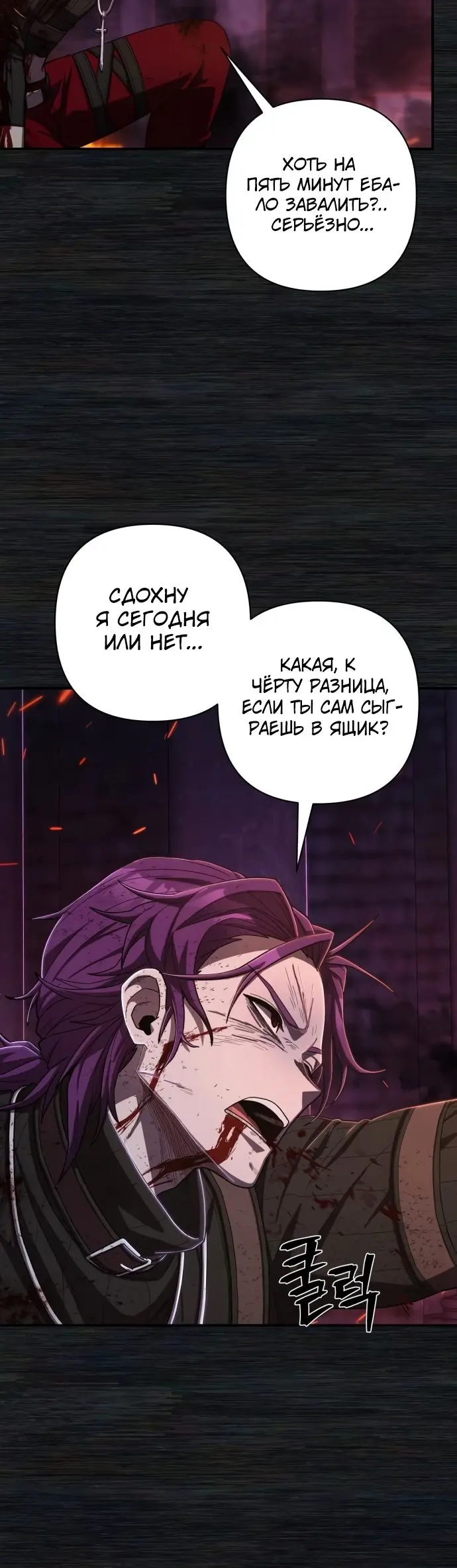 Страница 48