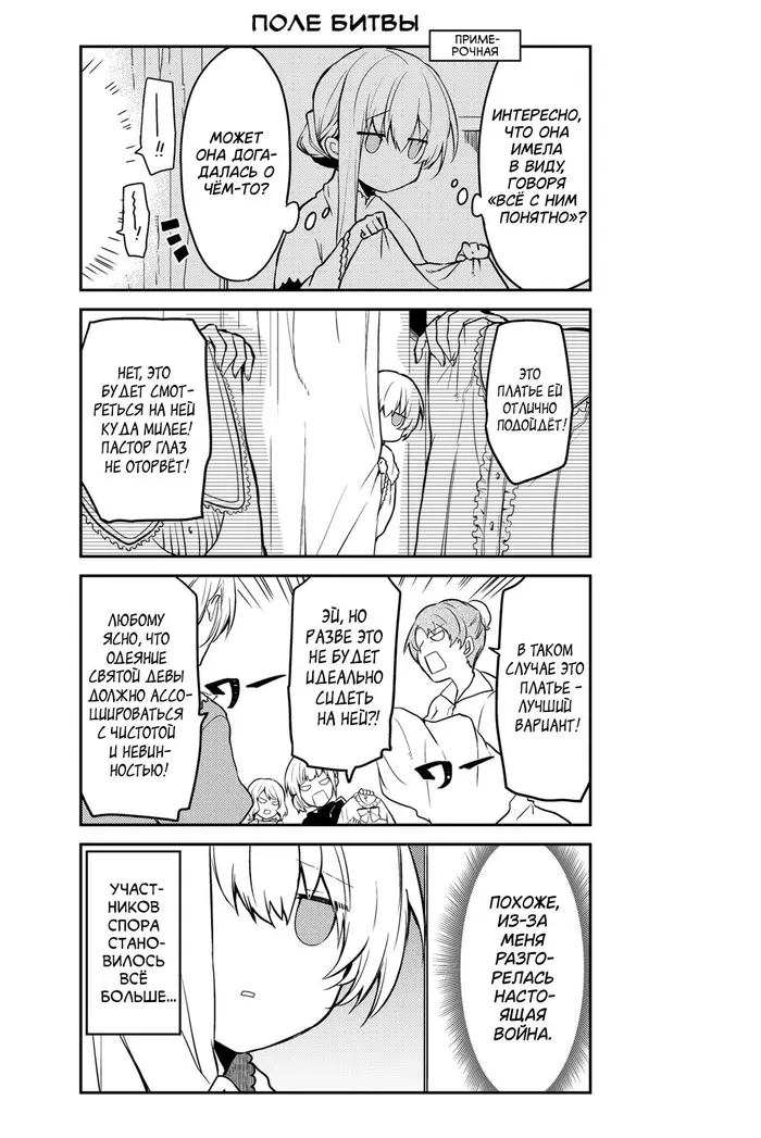 Страница 19
