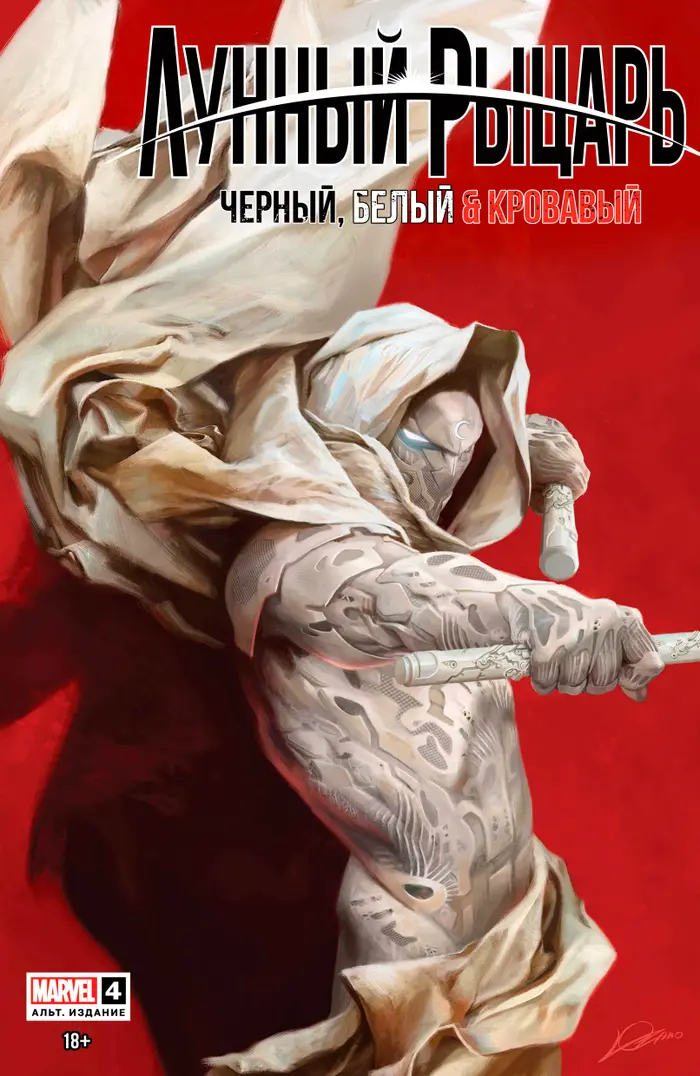 Страница 2