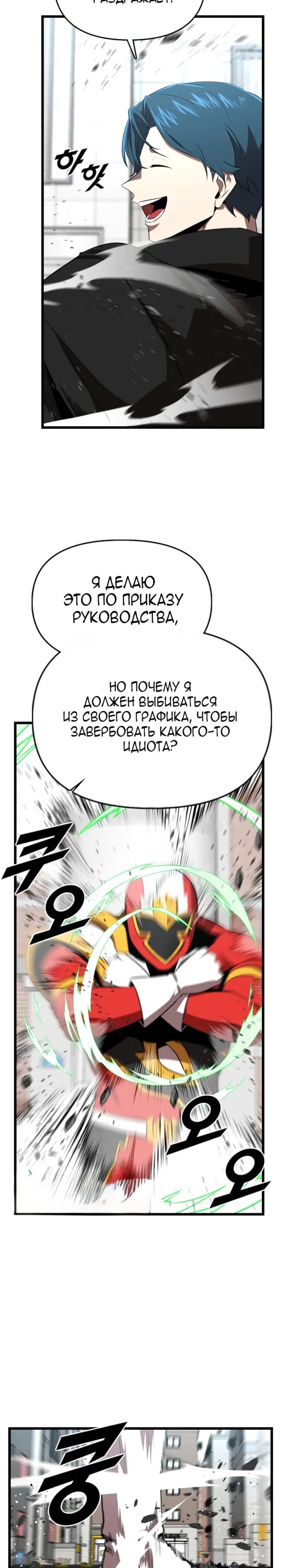 Страница 35