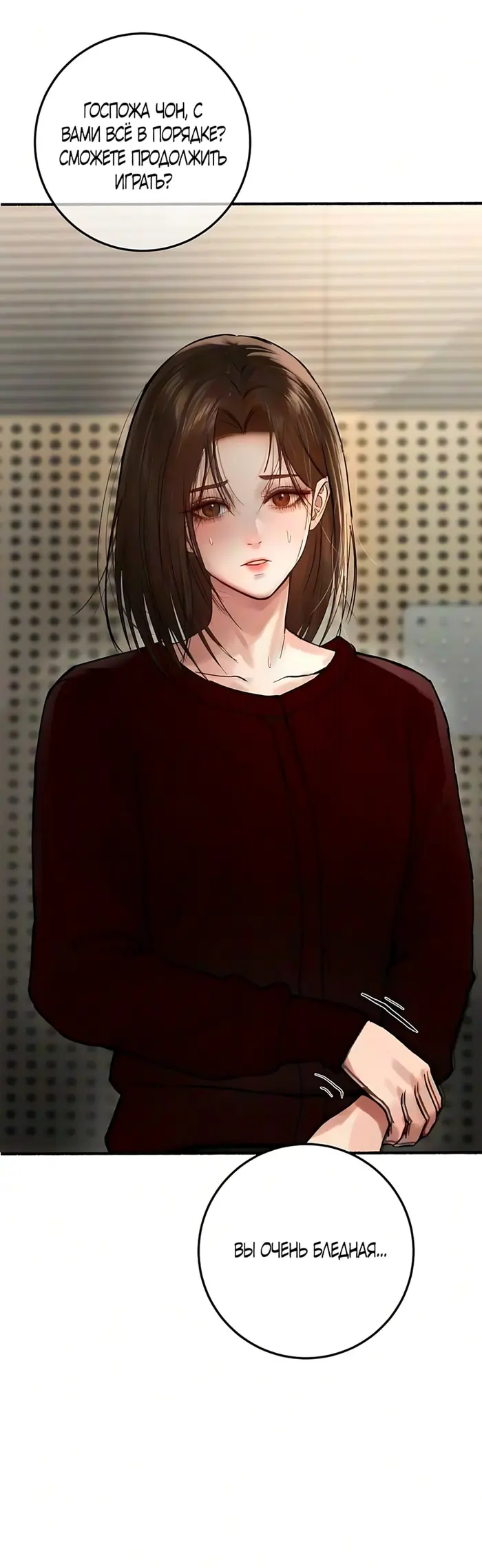 Страница 39
