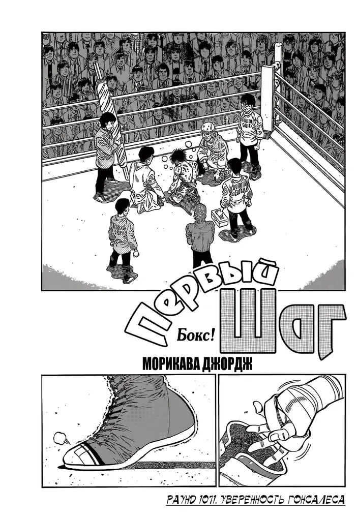 Страница 2