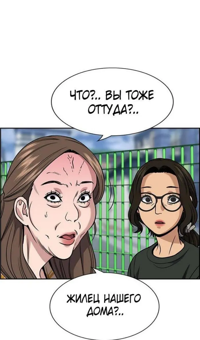 Страница 74