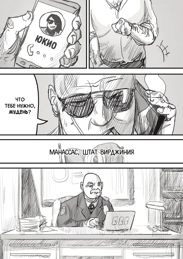 Страница 19