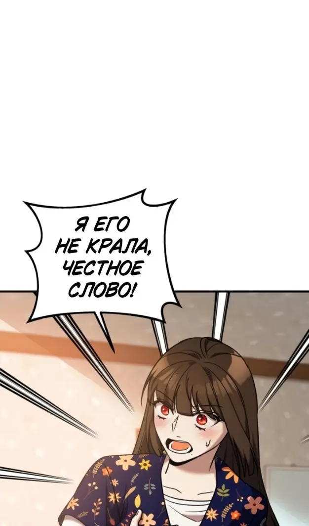 Страница 96
