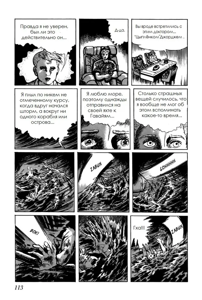 Страница 15