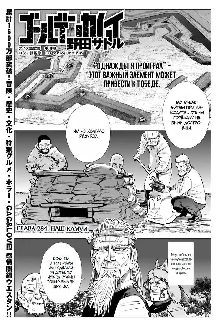 Страница 1