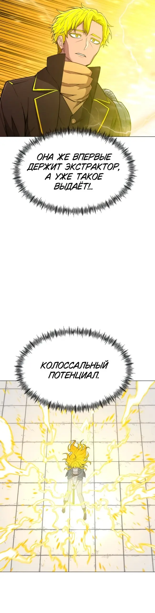 Страница 58
