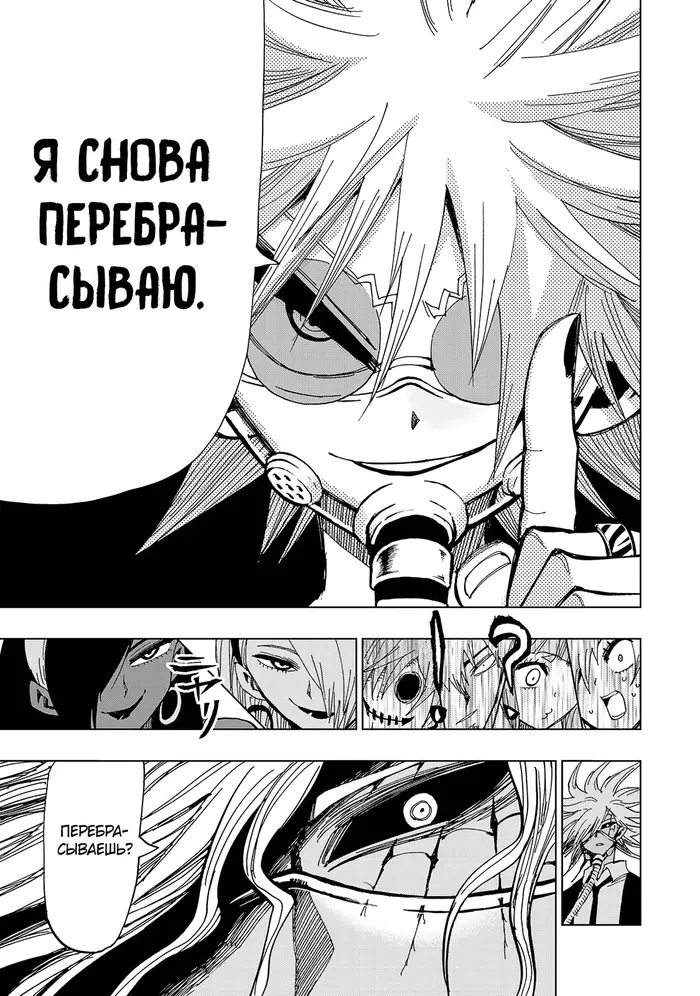 Страница 15