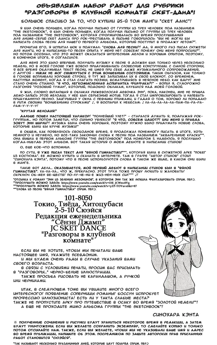 Страница 30