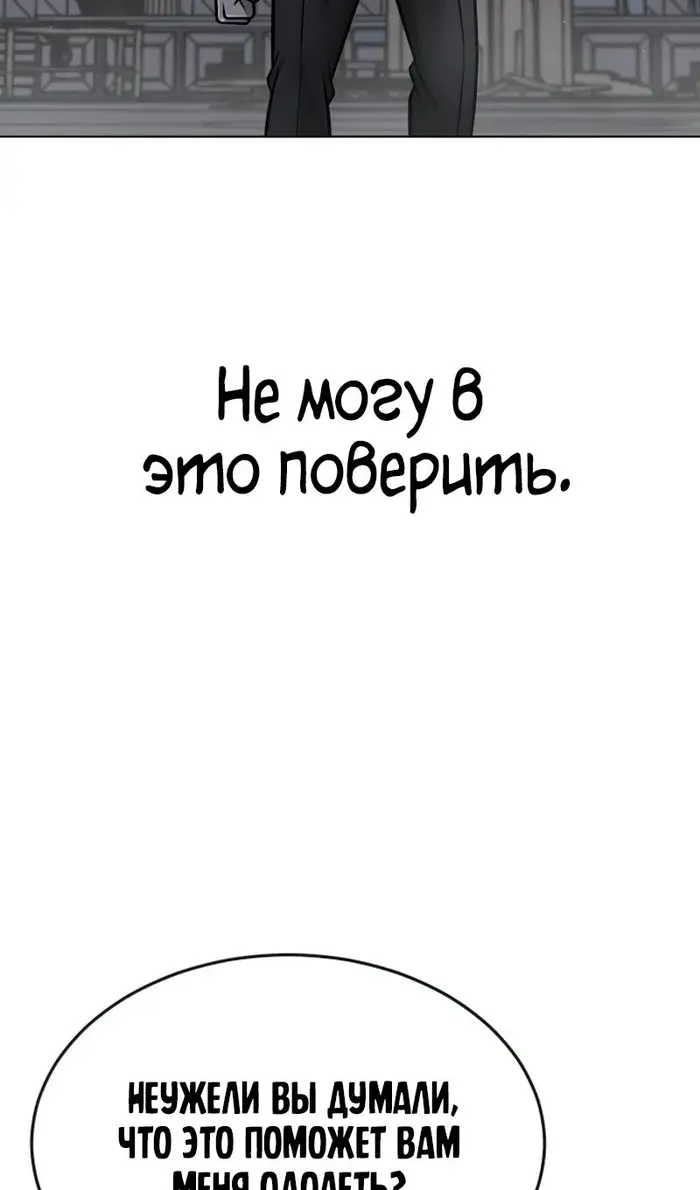 Страница 147