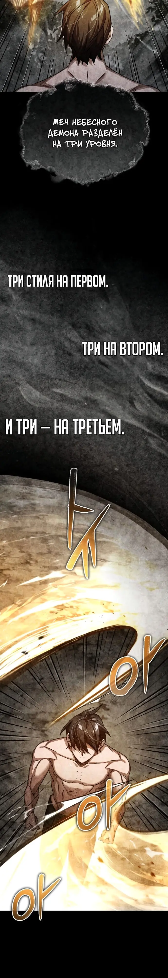 Страница 35