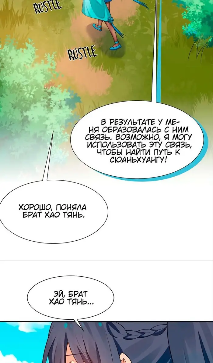 Страница 44