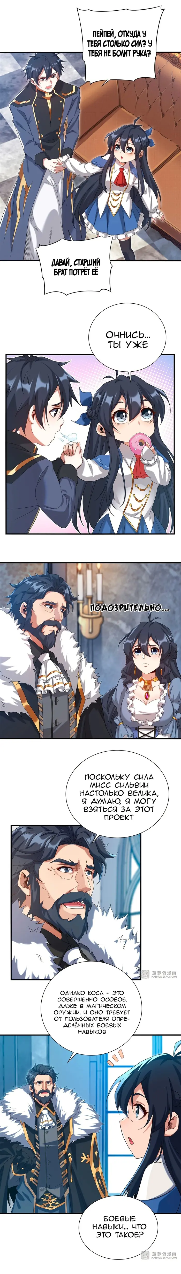 Страница 9