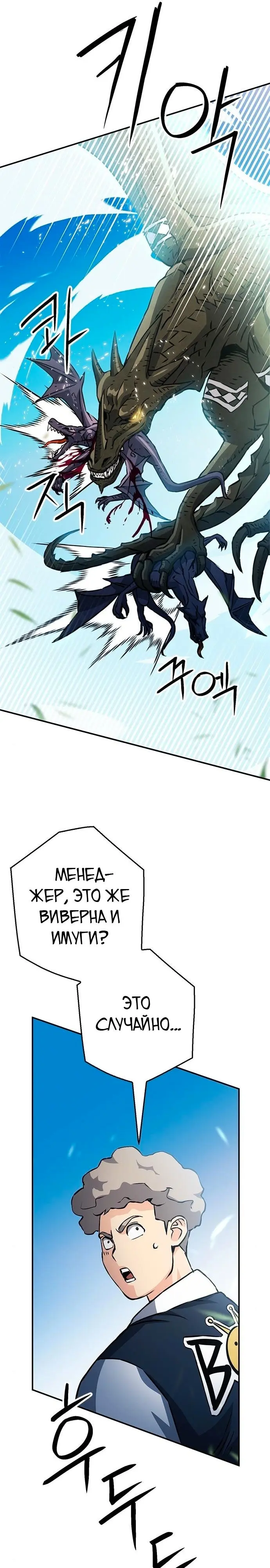 Страница 50