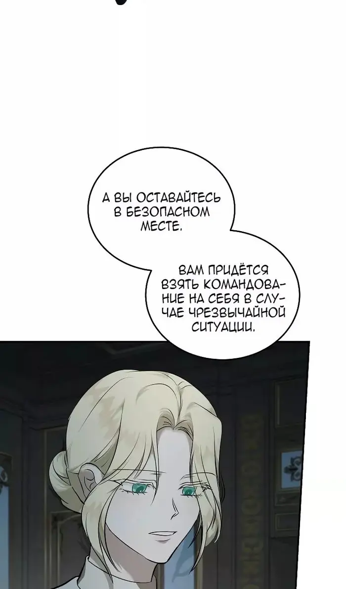 Страница 76