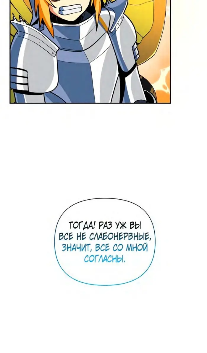 Страница 76