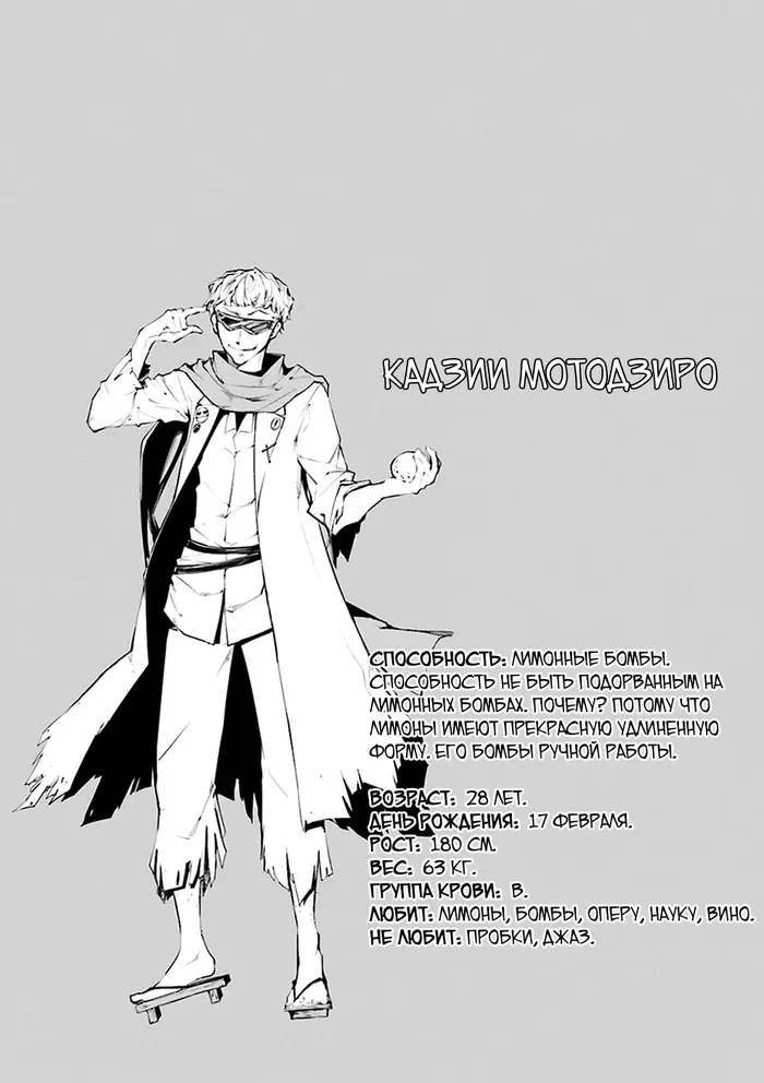 Страница 42