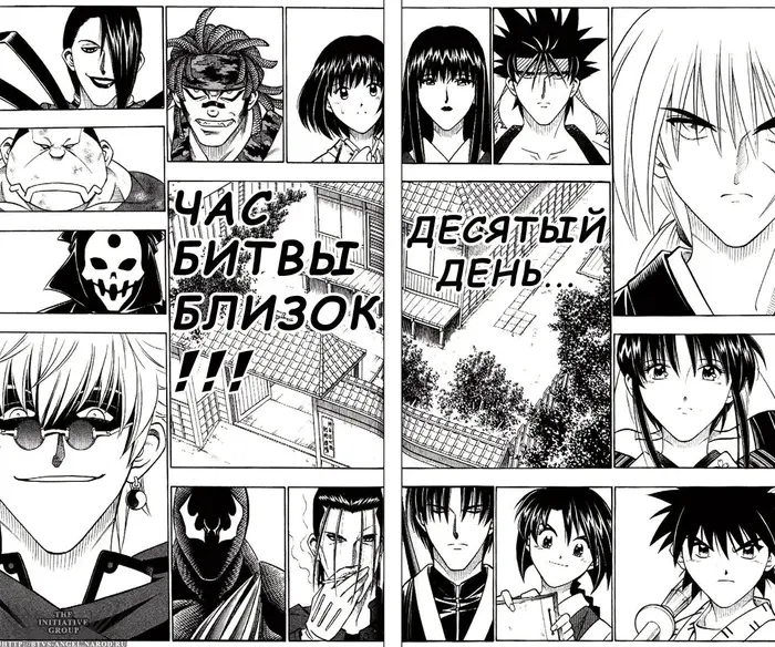 Страница 18