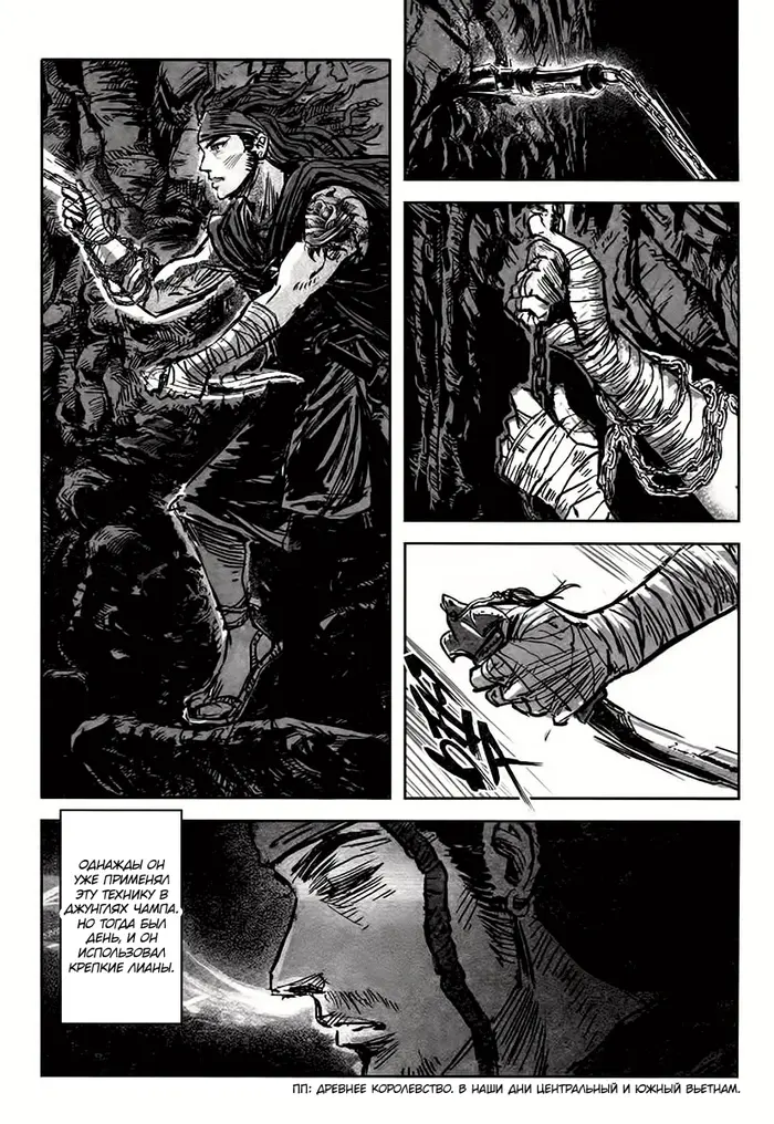 Страница 16