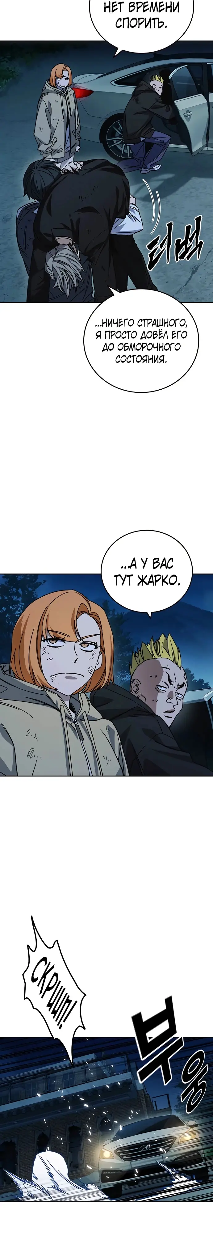 Страница 25