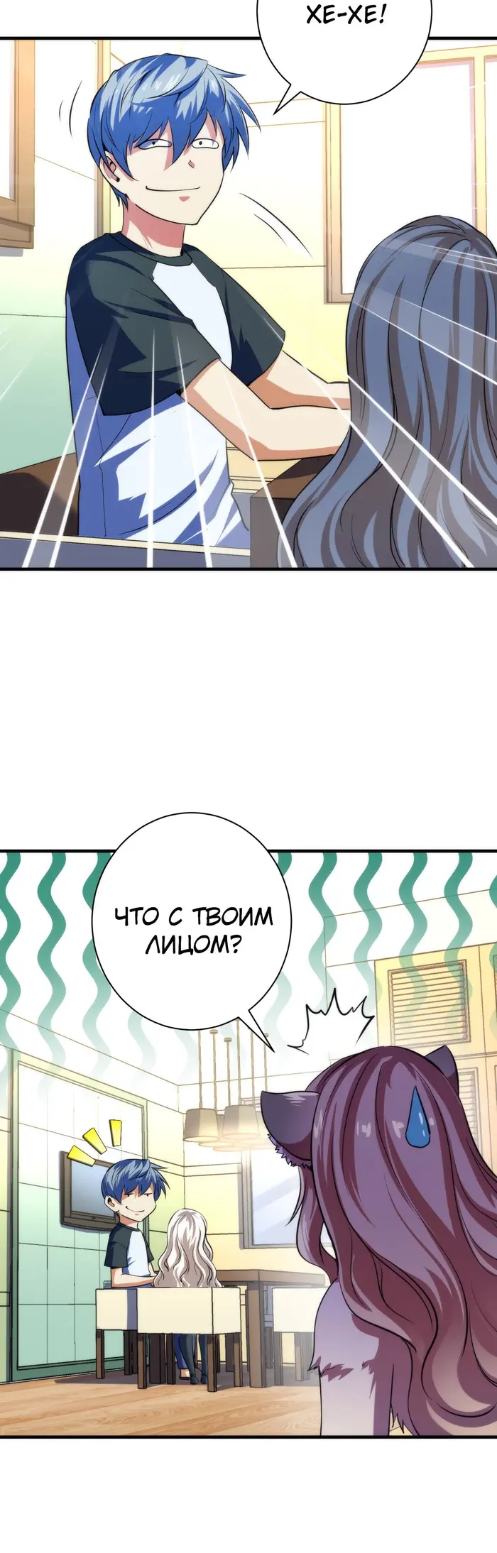 Страница 10