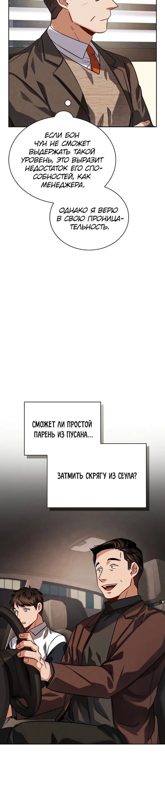 Страница 35