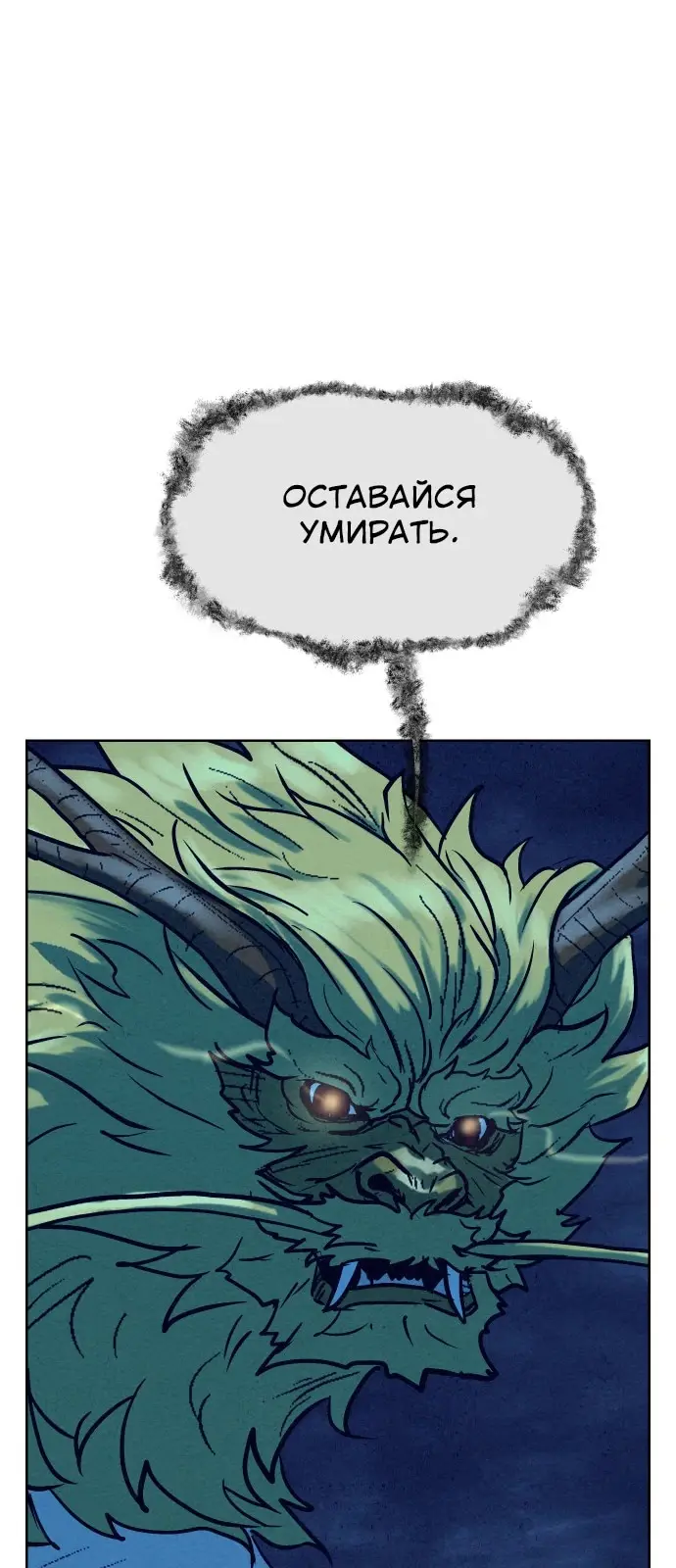 Страница 85